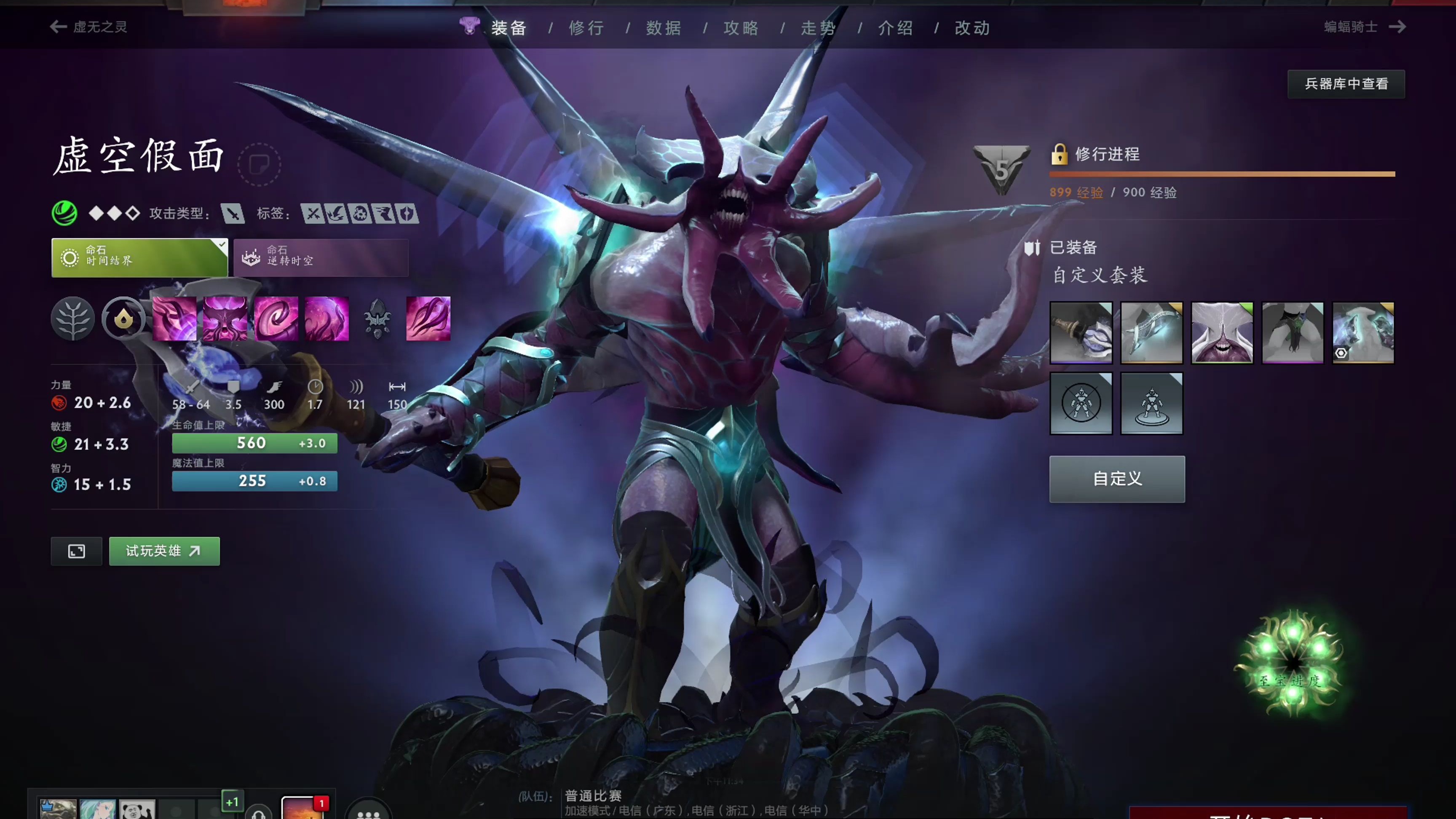 打法凶狠