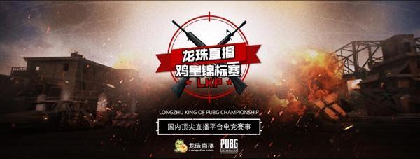 纪录发起了