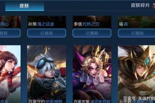 退役了