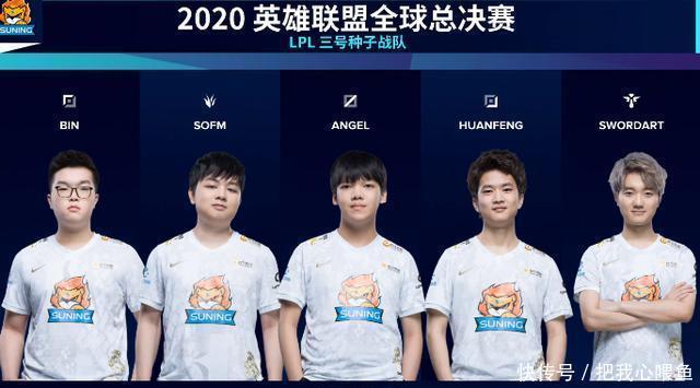 两位球员的 两位球员的