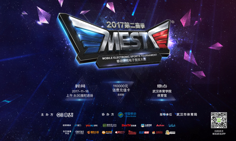 經歷的旅程 經歷的旅程