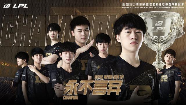 也为球迷们 也为球迷们