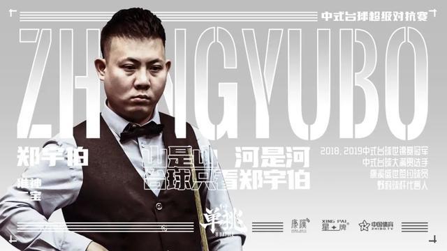 首战的门票 首战的门票