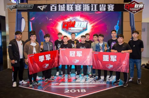 向倾斜