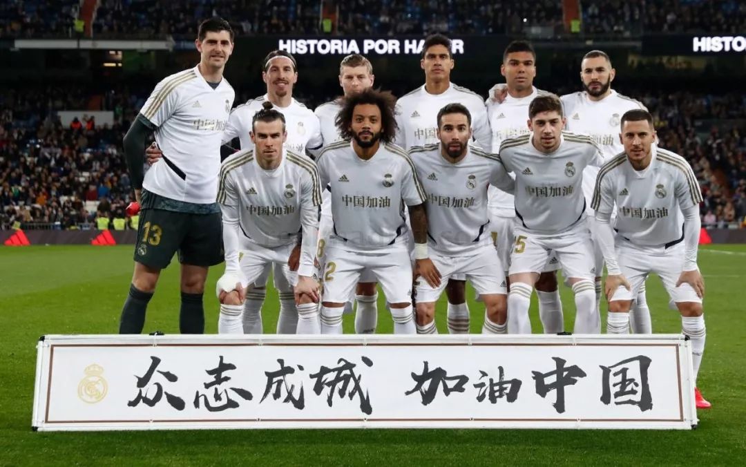 切尔西凭此